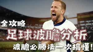 鹈鹕击败森,林狼,锡安闪耀,BB,BB贝博艾弗森,BB贝博艾弗森体育入口,BB贝博艾弗森官网,BB贝博艾弗森体育APP下载
