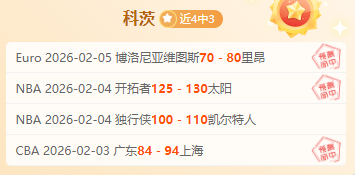 王楚钦针对,球拍争议发,表声明,BB,BB贝博艾弗森,BB贝博艾弗森体育入口,BB贝博艾弗森官网,BB贝博艾弗森体育APP下载