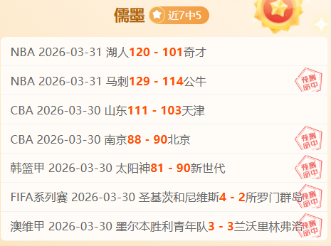 老鹰对阵,精选赛程专,家推荐及质,BB,BB贝博艾弗森,BB贝博艾弗森体育入口,BB贝博艾弗森官网,BB贝博艾弗森体育APP下载
