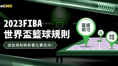 太阳主场惨败，勇士狂揽39分，森林狼西部前十地位稳固，附加赛资格无忧。