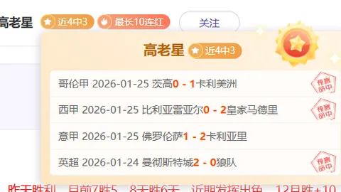 “意甲第10轮尤文图斯1-2憾负萨索洛，麦肯尼进球难挽败局，遭遇绝杀险些翻盘”