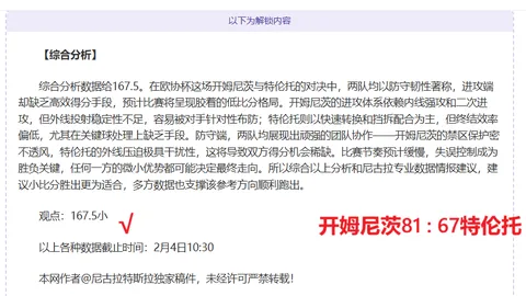 BB贝博艾弗森体育