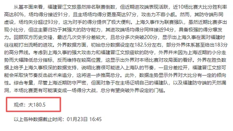 BB贝博艾弗森体育